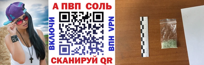 мега рабочий сайт  Иркутск  А ПВП Crystall 