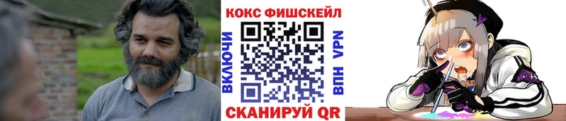 COCAIN Перу  Иркутск 