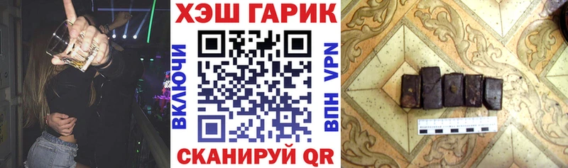 закладки  Иркутск  Гашиш гашик 
