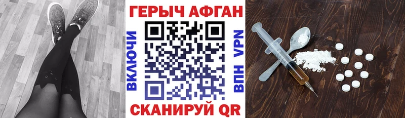 Героин герыч  Иркутск 