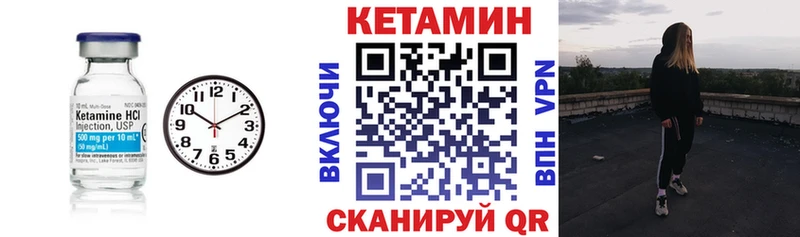 Кетамин ketamine  кракен сайт  Иркутск  закладки 