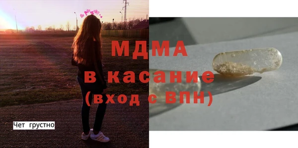 дурь Богородицк