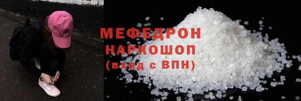 твердый Богородск