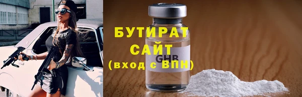дурь Богородицк