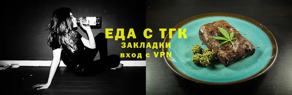дурь Богородицк