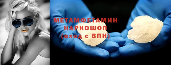 jwh Бородино