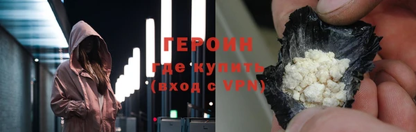 твердый Богородск