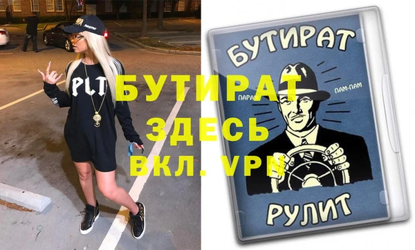твердый Богородск