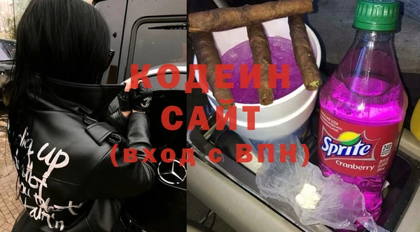 мефедрон VHQ Бугульма