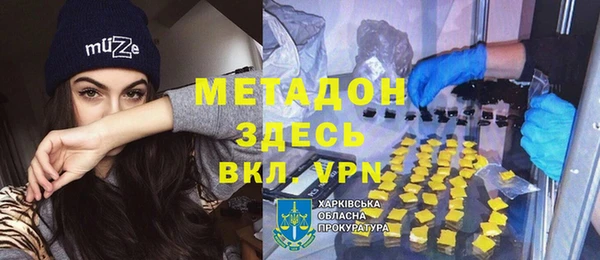 твердый Богородск