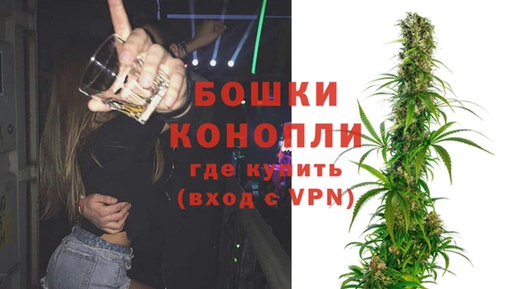 экстази Бронницы