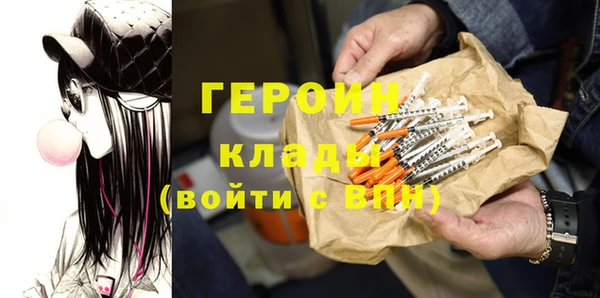 мефедрон VHQ Бугульма