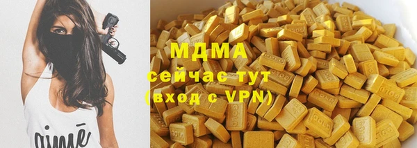 твердый Богородск
