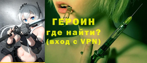 твердый Богородск