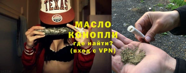дурь Богородицк