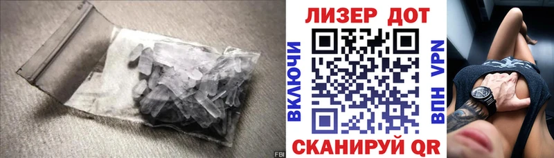 Лсд 25 экстази кислота  Иркутск 