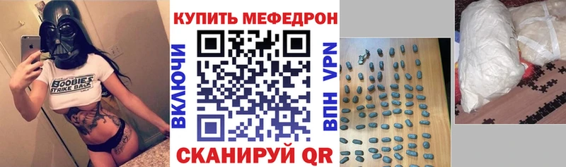 МЯУ-МЯУ кристаллы  продажа наркотиков  Иркутск 