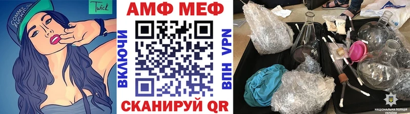 МЕГА онион  Иркутск  Первитин пудра 