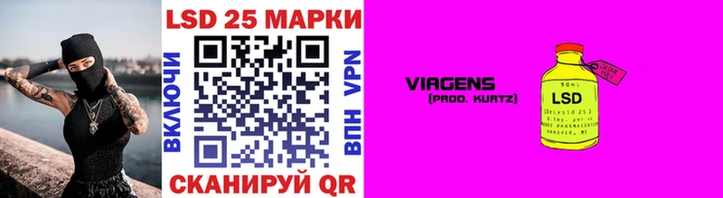 Марки 25I-NBOMe 1500мкг Иркутск