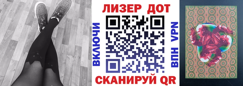 Марки N-bome 1500мкг Иркутск