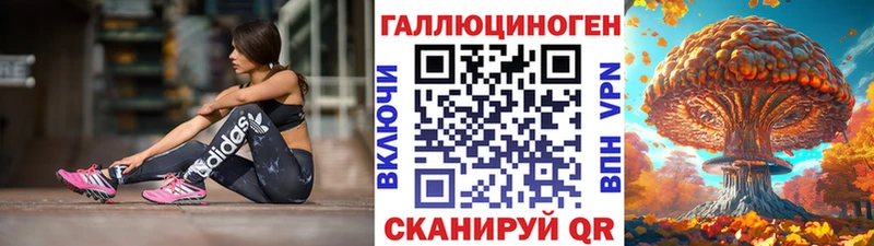 Галлюциногенные грибы ЛСД  Иркутск 